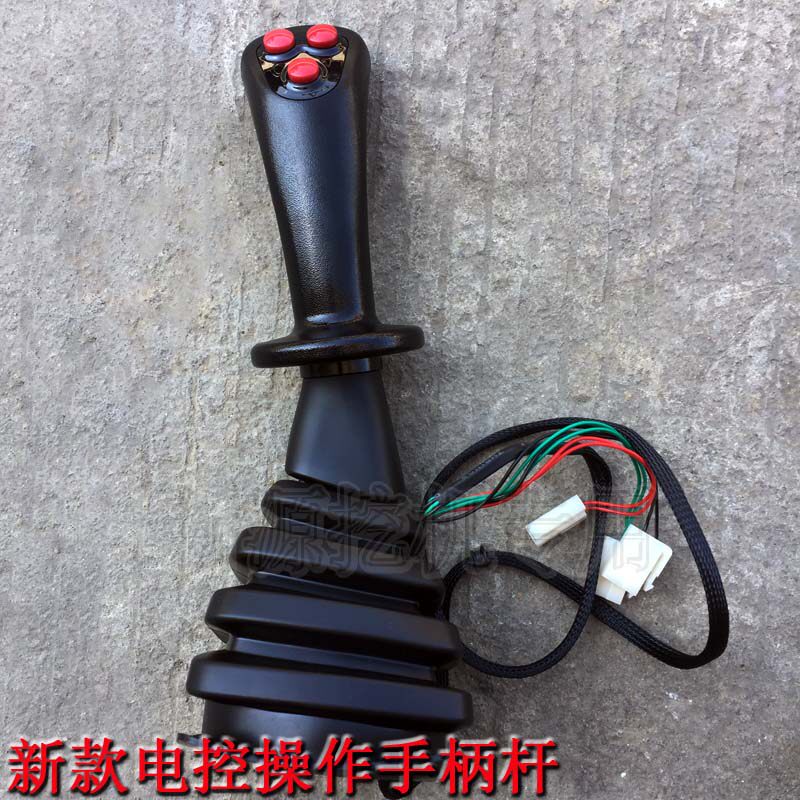 远山65-775-8-9T轮式挖掘机 先导阀 新款电控操作手柄杆 挂挡手把