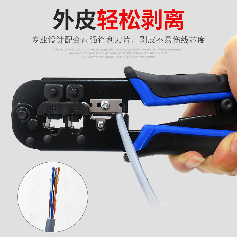 省力两用棘轮网线钳网络钳网络压接钳压水晶头专业级家用 6p/8p