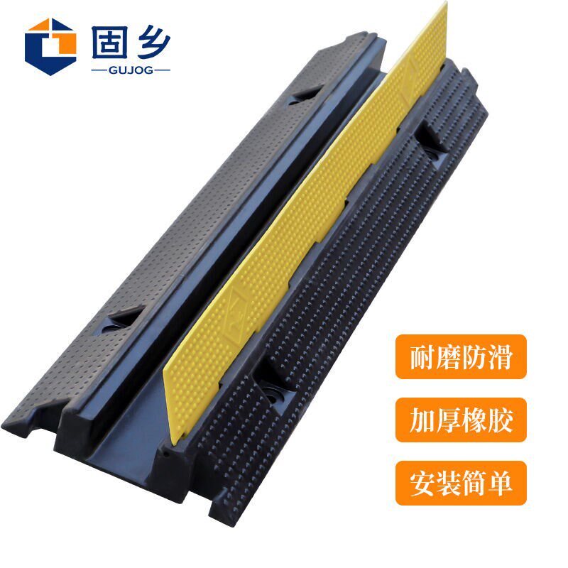 固乡线槽减速带橡胶线槽PVC盖板压线板室内外电线电缆保护槽过线