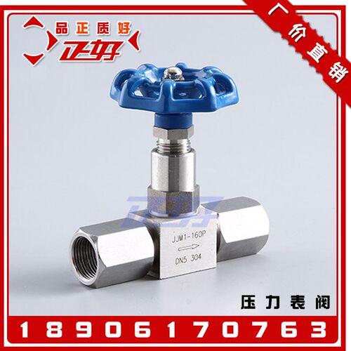 JJM1-160P不锈钢304压力表针型阀 M20*1.5仪表截止阀压力表调节阀