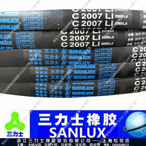 订做三力士防静电防油三角带皮带A/B/C/D/SPA/SPB/SPC/3V/5V/8V等