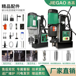 杰高磁力钻磁座钻孔机小型轻便携式工业级大功率多功能吸铁调速台