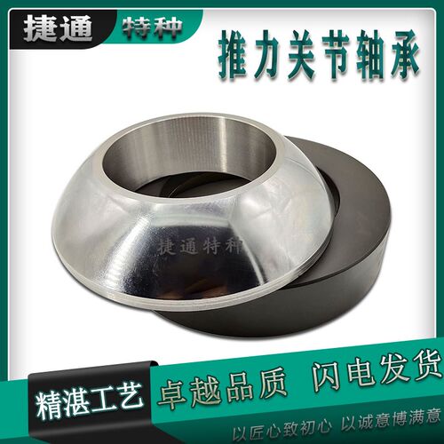 SAT10 12 15 17 20 25 30 35 40 45 50 60 70 80 100非标关节轴承