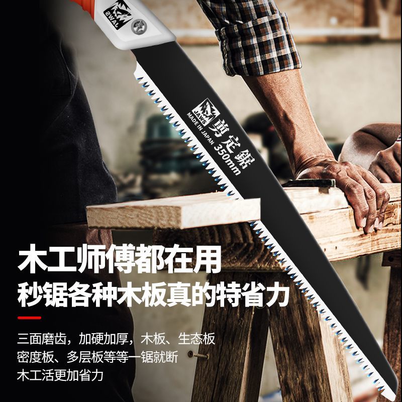 大白鲨手工锯子日本原装进口木工锯手拉锯锯树神器砍树伐木锯切割