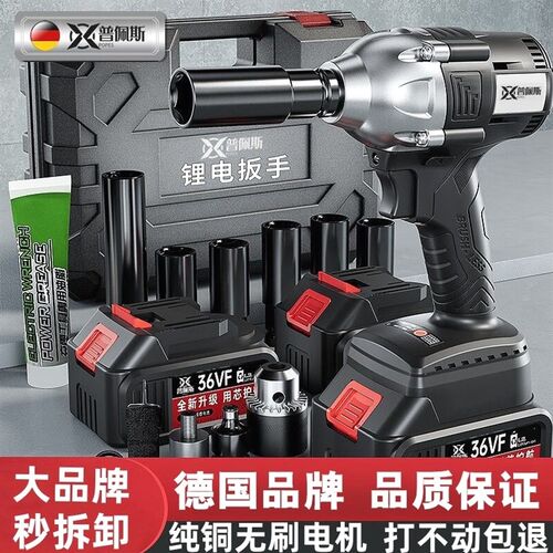 德国进口德国无刷电动扳手大扭力锂电冲击扳手架子工汽修套筒便携