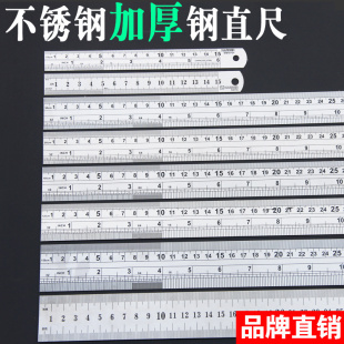 汉顿钢板尺子加厚高精度木工钢直尺钢皮尺15cm30cm50cm1.2米2米