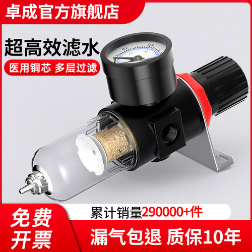 油水分离器气压气体调节阀气泵气源处理器气动调压单联件AFR2000