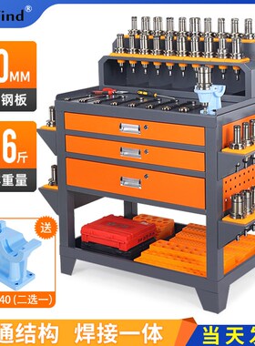 cnc加工中心bt304050钳工台数控机床辅助工具桌HSK63锁刀座工作台