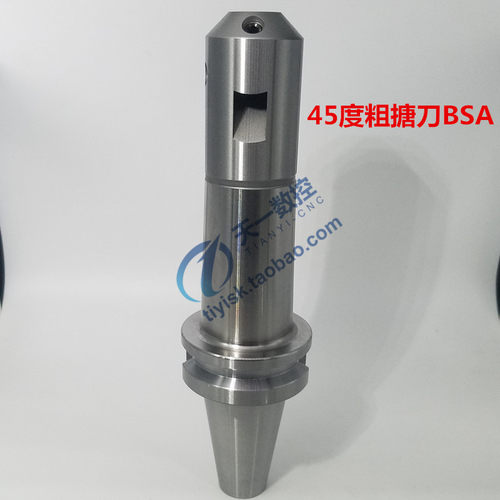 加工中心45度粗镗刀刀柄斜插式粗搪刀BT40/50-BSA25/38/50/62/90