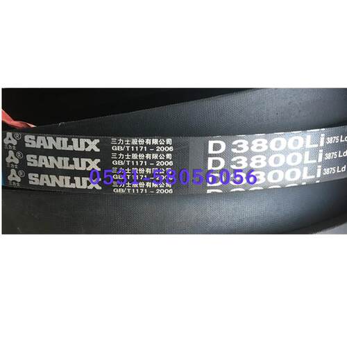 D5000Li 5075Ld三力士三角带厂家直发售后无忧国货之光高速皮带
