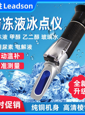 海水养殖盐度仪海水测试密度水族ATC手持盐度仪温补型光学比重计