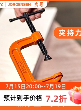 轻型C型夹PONY JORGENSEN小马G字夹木工夹持固定工具快速强力夹具