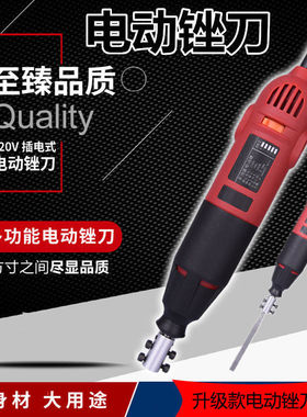 电动锉刀往复式钢锉金属修边木矬子去毛刺打磨工具搓刀钳工磨铁锉