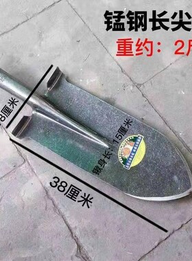 铁锹锰钢农具长头铁锨木柄尖头大锹农用窄铲子全钢土泥锹挖树专用