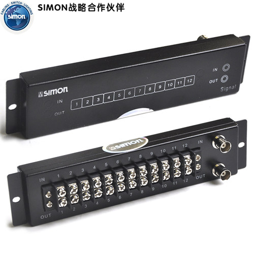 西蒙开关安防模块 SMH341212