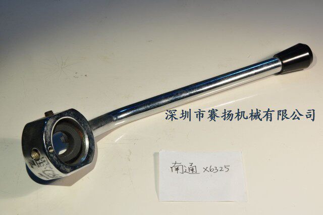 南通铣床进刀手柄配中圈X6325铣床压下手柄厂价直销整个