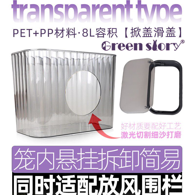 兔子食草料架豚鼠荷兰猪干草盒防浪费内置大容量龙猫食物架草料框