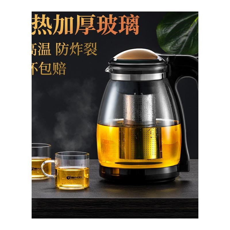 玻璃水壶功夫泡茶壶家用大号水壶单壶耐热过滤花茶壶红茶茶具套装