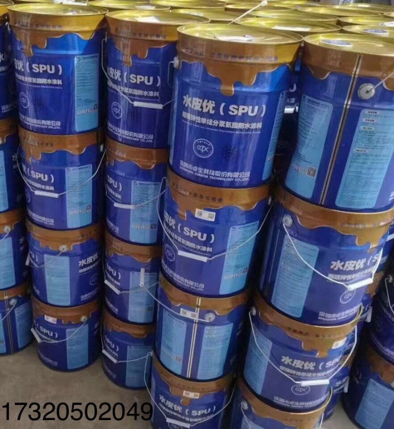 卓宝防水卓宝单组分聚氨酯防水涂料水皮优(SPU)25kg