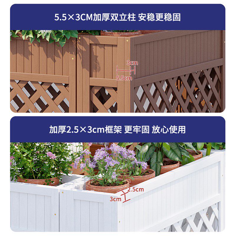 花园围栏栅栏户外防腐木花盆隔断装饰室外庭院花槽阳台实木种植箱