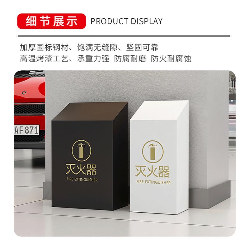 不锈钢消防箱灭火器箱子2只装4公斤专用箱5公斤装饰遮挡收纳盒子