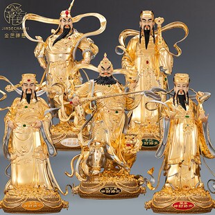 鎏金纯铜大五路财神爷赵公明关公神像东路财神比干王亥南路柴荣像