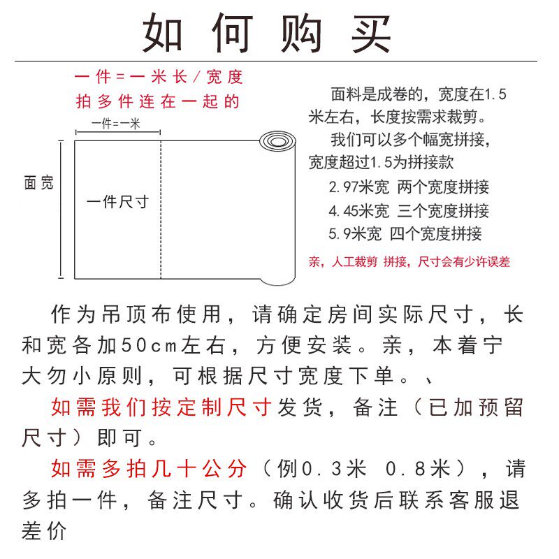 农村老房子吊顶专用布牛津布薄款天花板遮丑布屋顶防尘布遮挡布