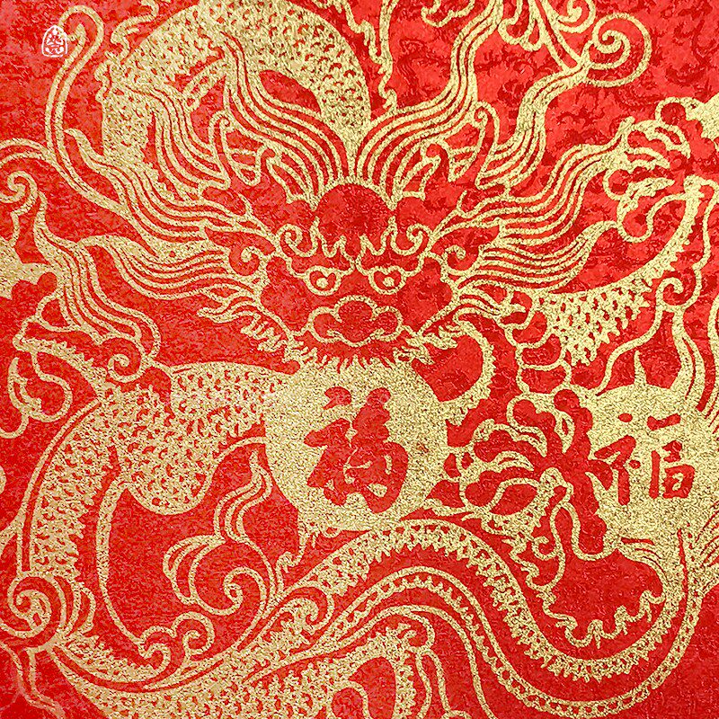 2025蟠螭纹高档宋锦蛇年春节对联福字门贴入宅乔迁搬家天官赐五福