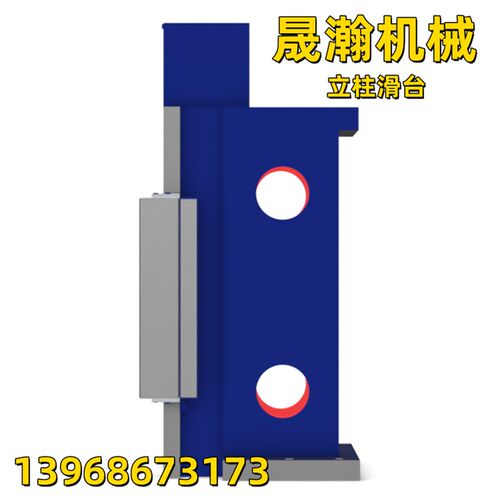 立式数控高精度硬轨矩形滑台钻铣中心拖板专机磨床附件可来图定制