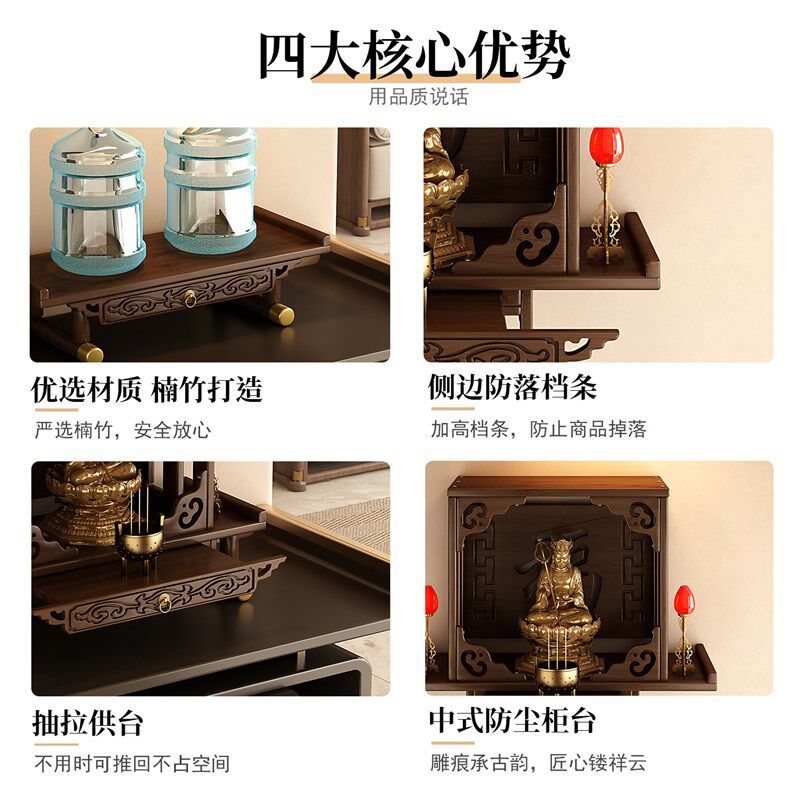 佛龛小型新中式神位桌柜观音佛像供座台家用迷你佛柜财神爷摆放柜