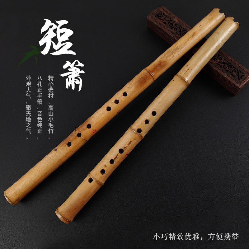 洞萧演奏专用短箫初学专业专业金毛竹古八孔f调短萧笛g乐器杨县民