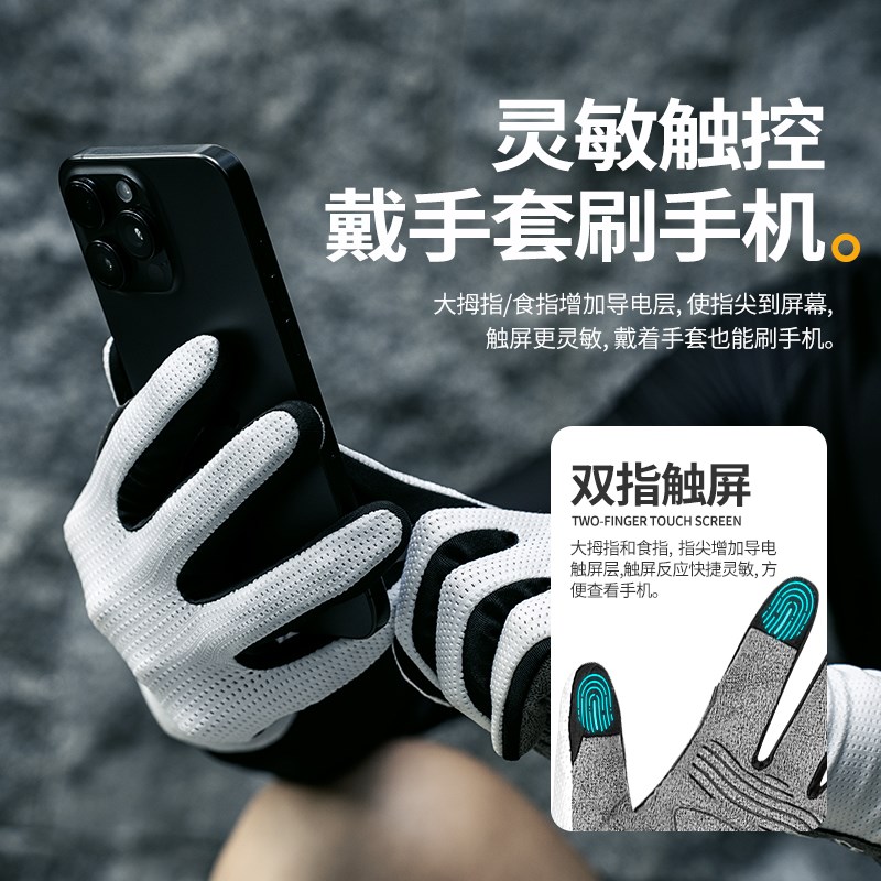春秋自行车长指手套触屏全指手套公路山地车单车骑行减震手套男女