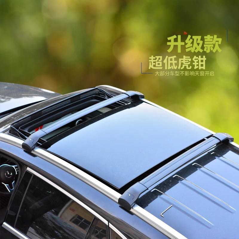 车顶行李箱suv通用汽车车载车顶箱行李架旅行箱超薄大容量虎钳式