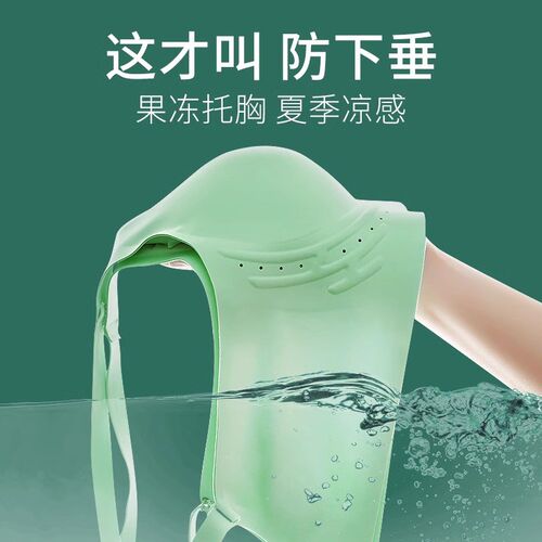 美背乳胶内衣女无痕夏薄款小胸聚拢无钢圈夏季大胸显小运动文胸罩
