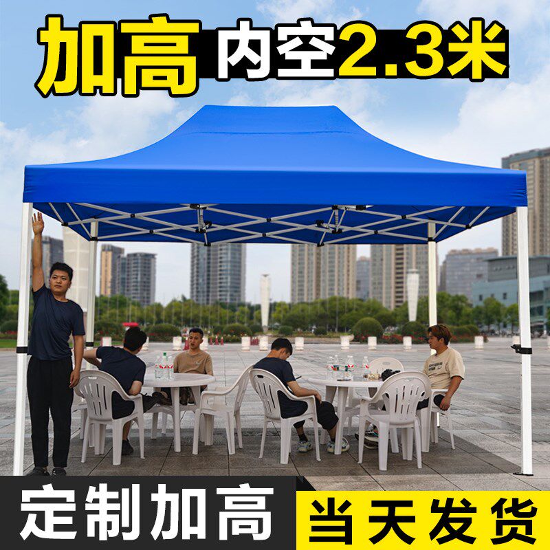 加高四脚伞帐篷户外摆摊用四角防雨遮阳棚室外防晒雨棚伸缩式棚子