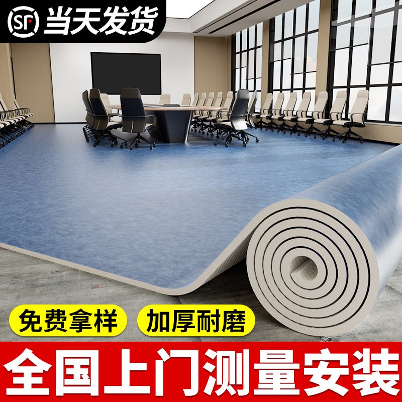 奶茶咖啡店PVC塑胶地板革加厚耐磨商用水泥地面铺垫地板胶垫地贴图片