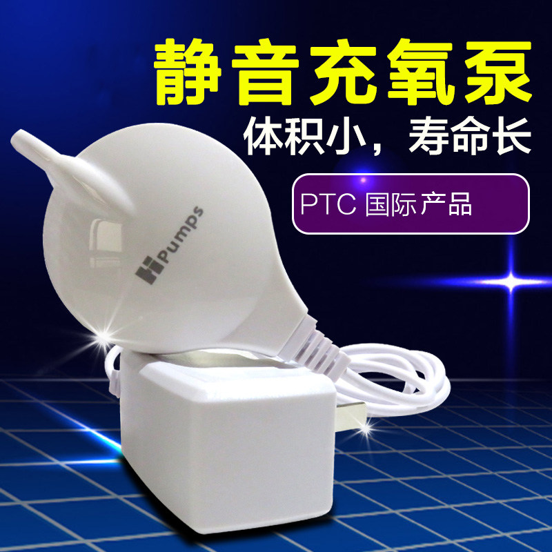 鱼缸静音增氧泵迷你充氧泵小水族箱打氧机热带鱼无声充氧制氧套餐