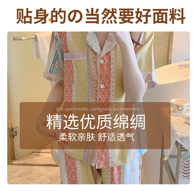夏季睡衣开衫棉绸短袖女薄款人造棉少女学生绵绸套装空调家居服