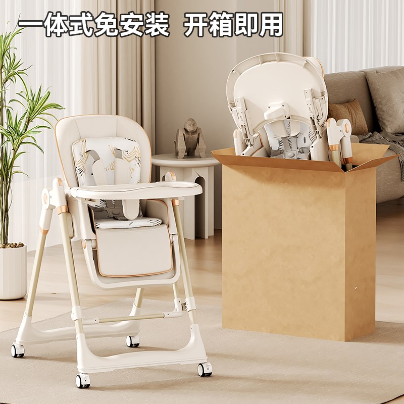 宝宝餐椅摇椅二合一儿童吃饭椅子多功能可折叠家用便携婴儿餐桌