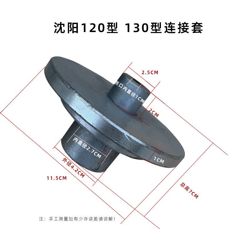 龙豆连轴新款沈阳配件连接套大豆分离机电机牌连接器磨浆机联轴器