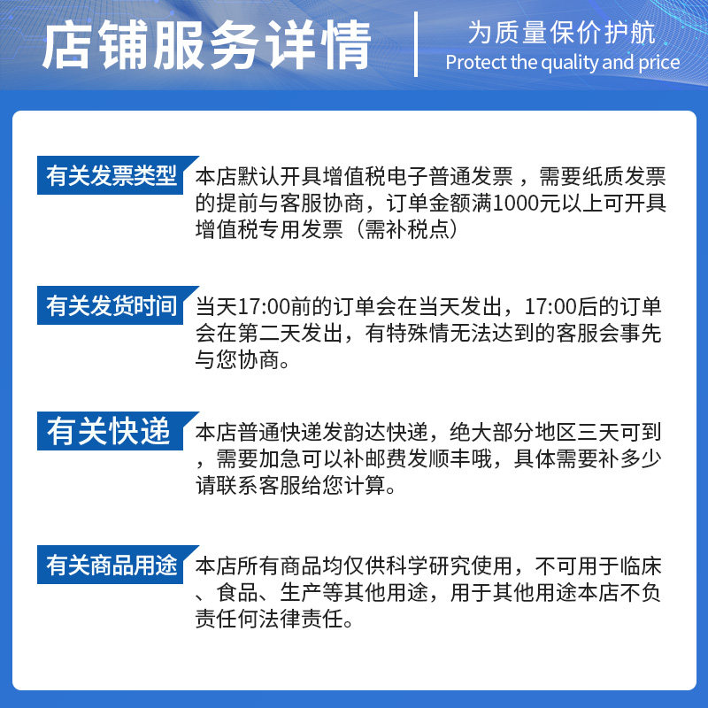 纳氏试剂100ml 氨氮检测试剂100ml水质分析仪 化学实验nessler