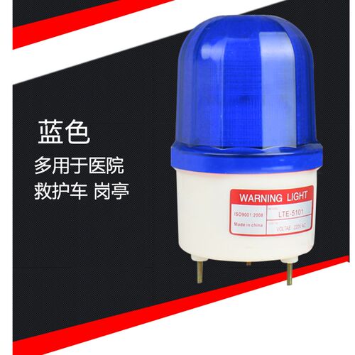DC48V报警灯 DC36V警示灯 直流交流声光报警器 LED爆闪频闪报警器