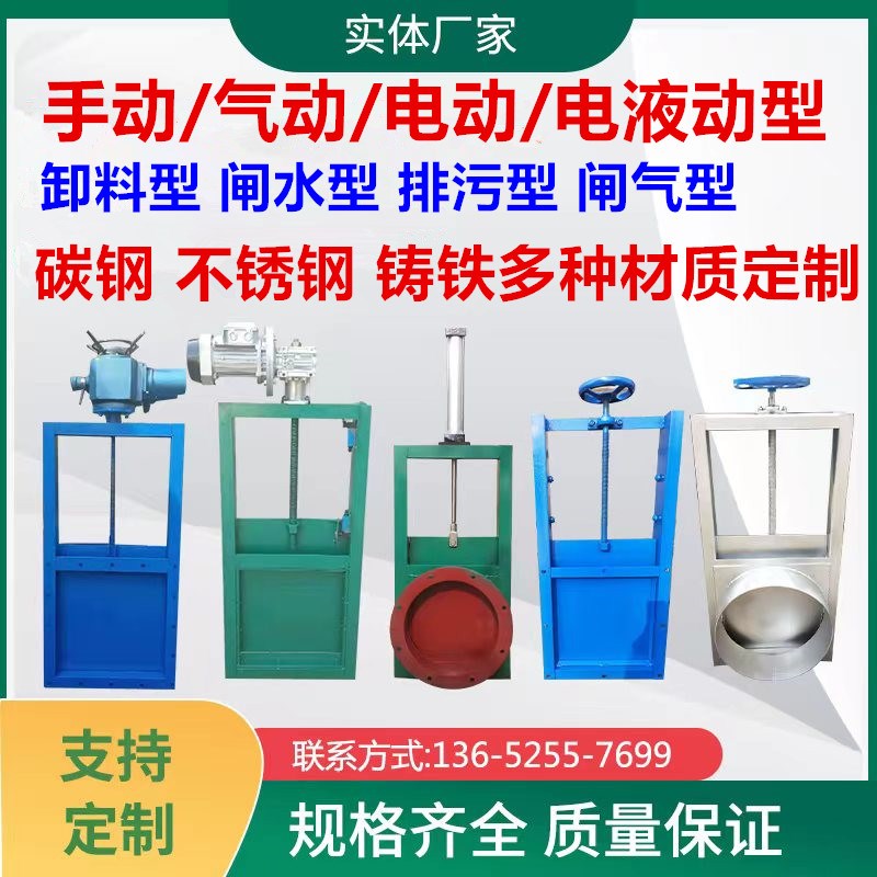 钢制铸铁闸门一体式手电两用不锈钢渠道河道分体式螺杆式启闭机闸