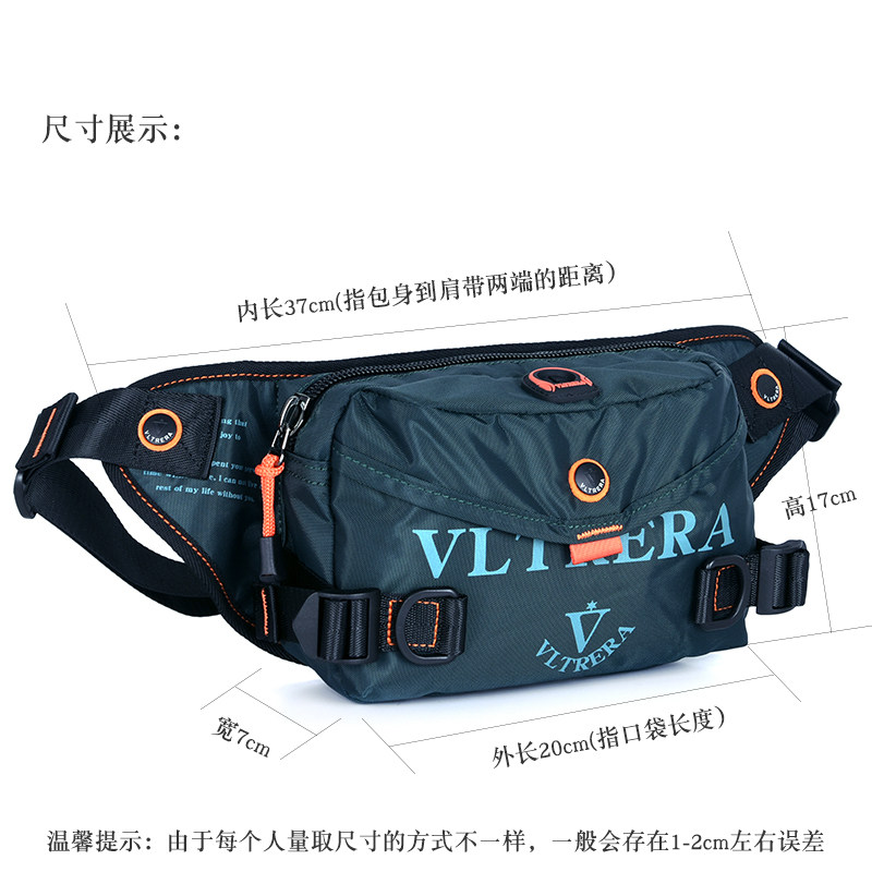 腰包男多功能背包户外运动防水牛津斜挎包手机包跑步帆布包潮胸包