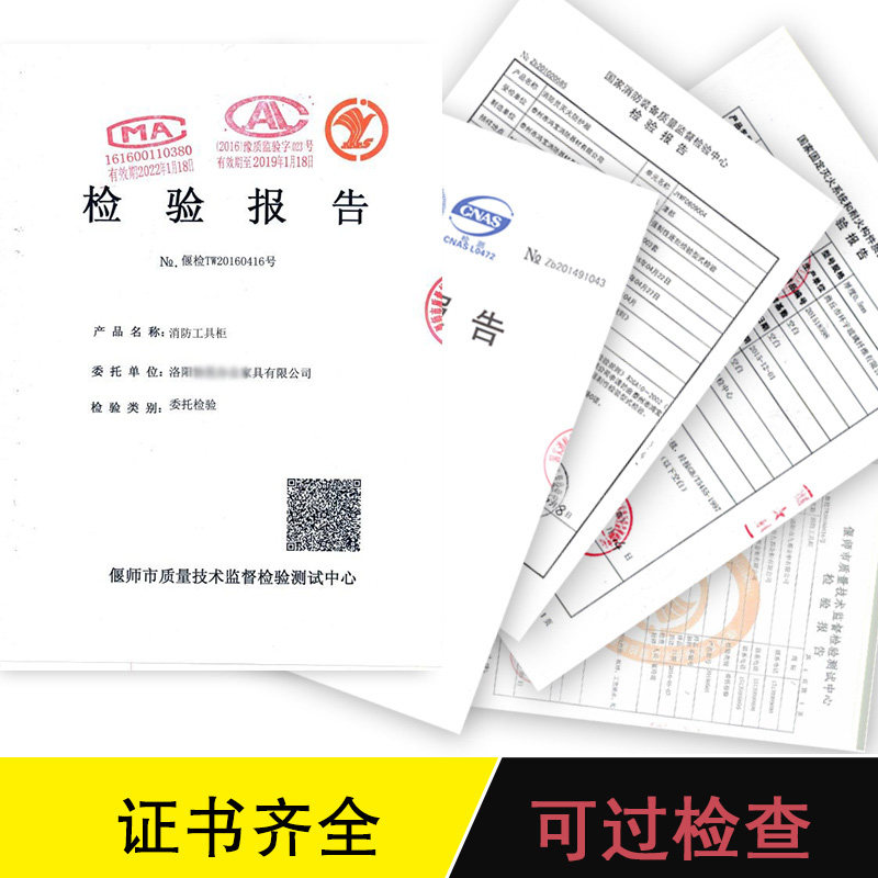 微型消防站工地消防柜消防器材全套应急消防工具柜箱防暴器材柜子