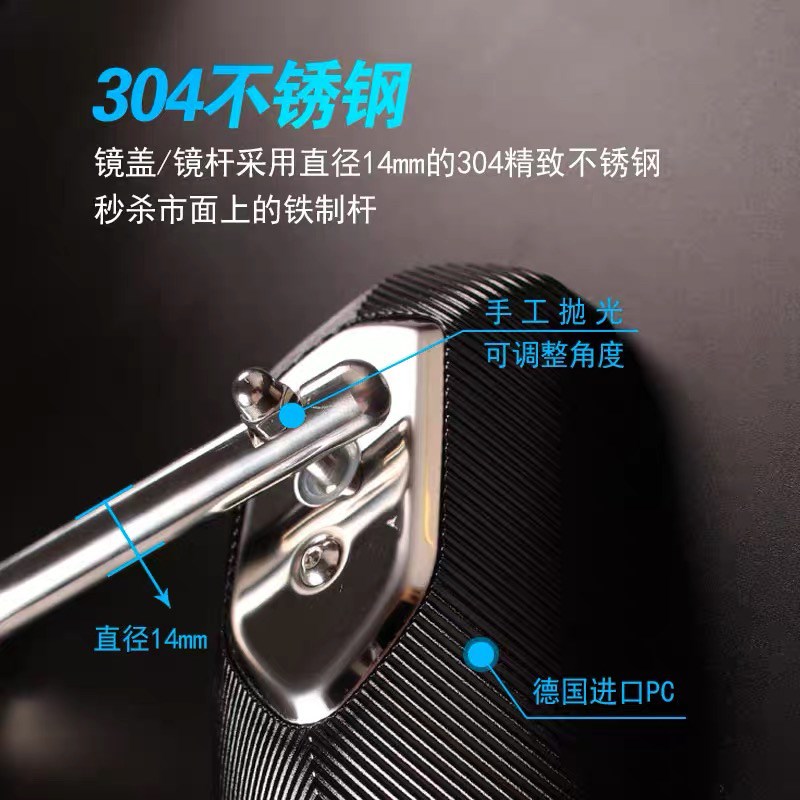 适用摩托车通用车型铝合金折叠后视镜反光镜踏板车倒车镜高清防雾