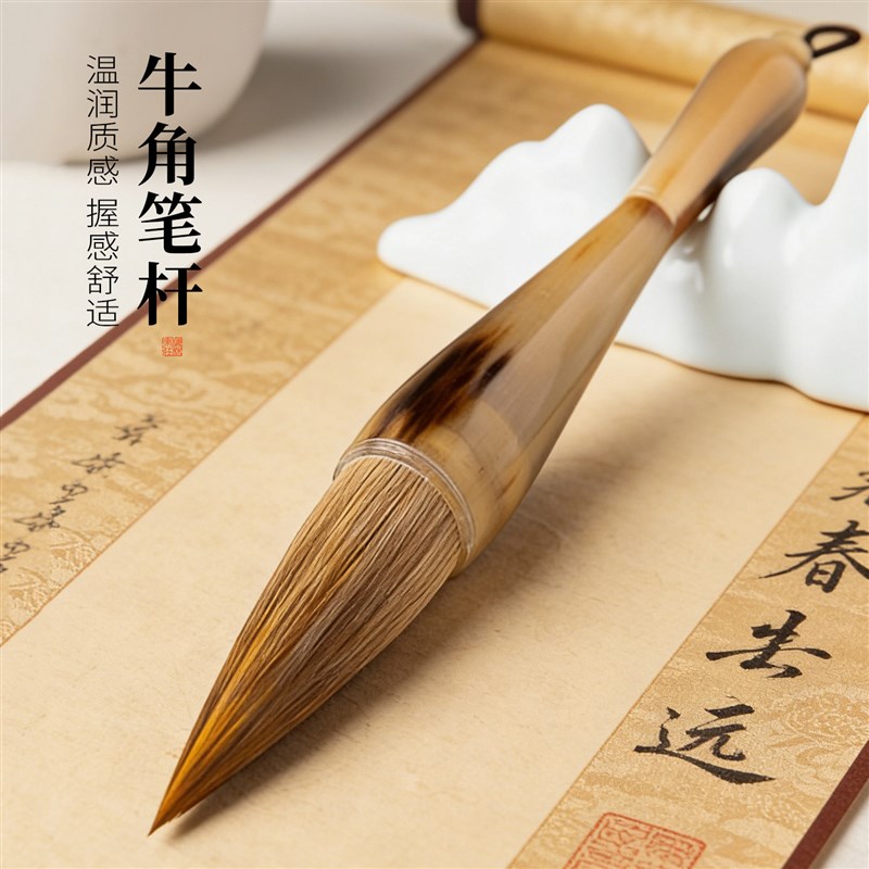 牛角斗笔写对联春联专用特大号毛笔专业级国画对联笔狼毫大提斗高