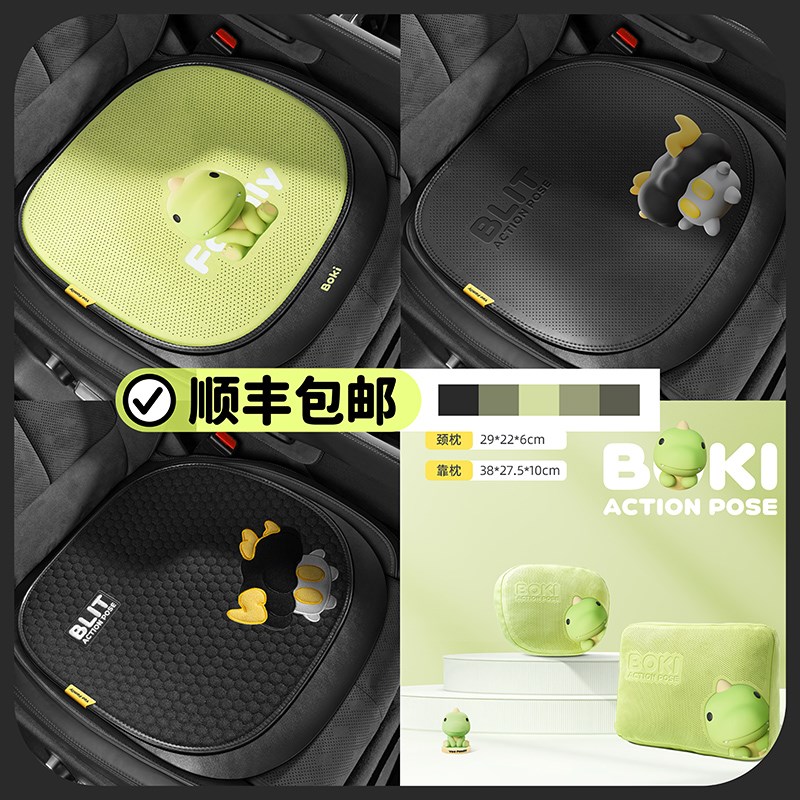 汽车用品卡通小方垫透气孔通风四季通用汽车坐垫半包防滑卡通座垫