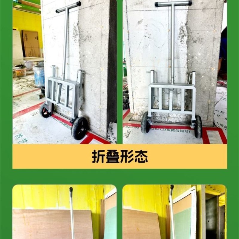 一把老手全新升级拉灰车抬砂浆水泥浆多功能推车可搬运水泥瓷砖胶