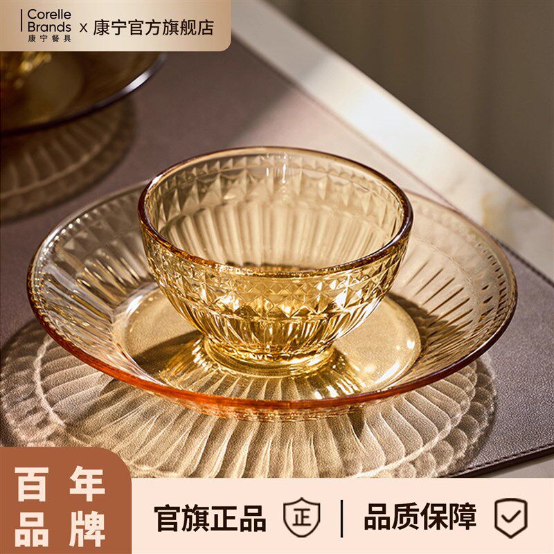 康宁晶灵2025新款食品级家用轻奢餐具套装高颜值玻璃汤饭碗碟盘子
